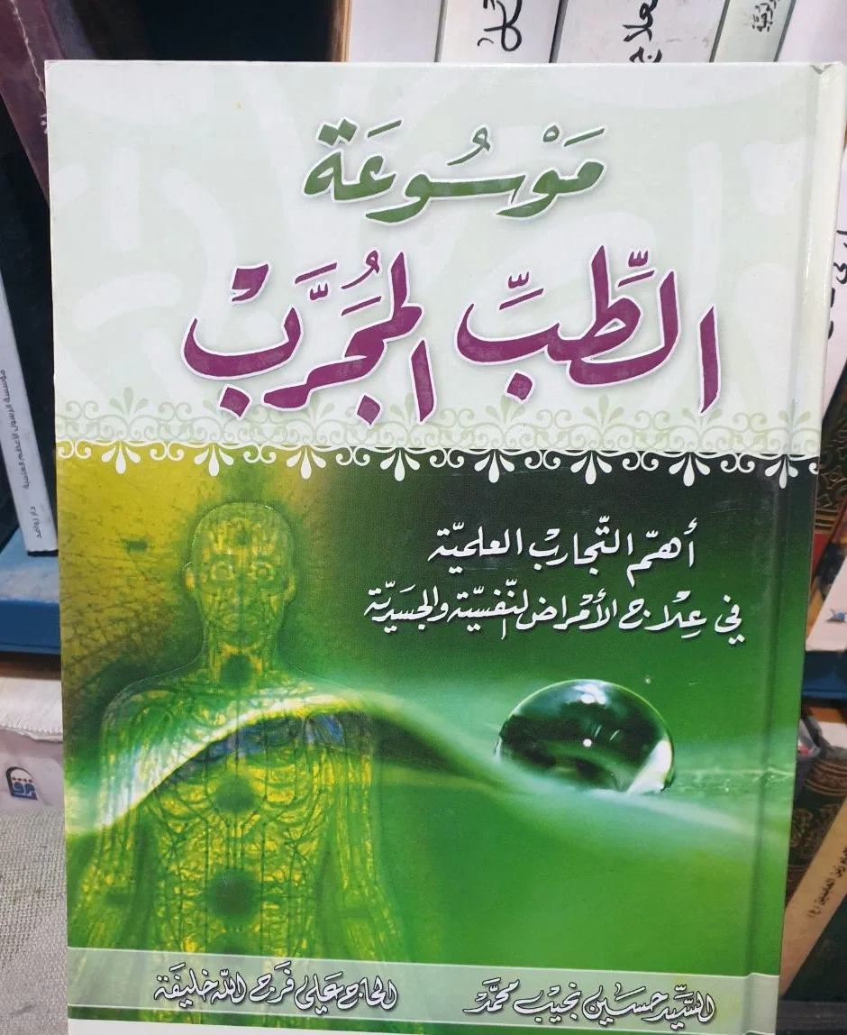 صورة النسخة 1 من 1