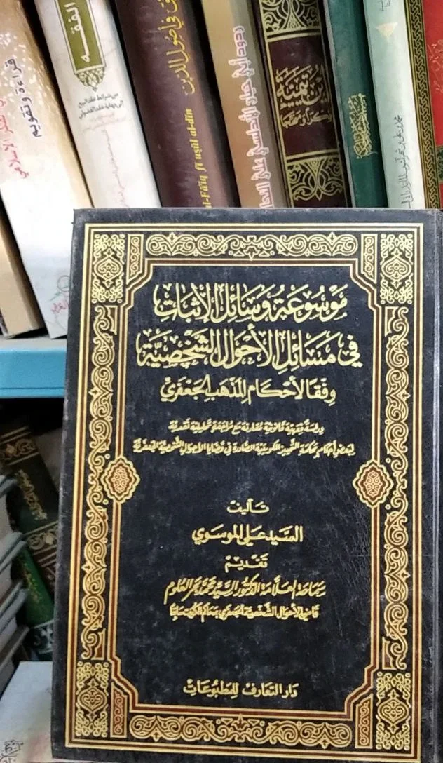 صورة النسخة 1 من 1
