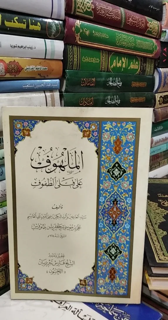 صورة النسخة 1 من 1
