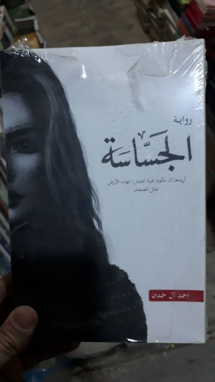 صورة النسخة 1 من 1