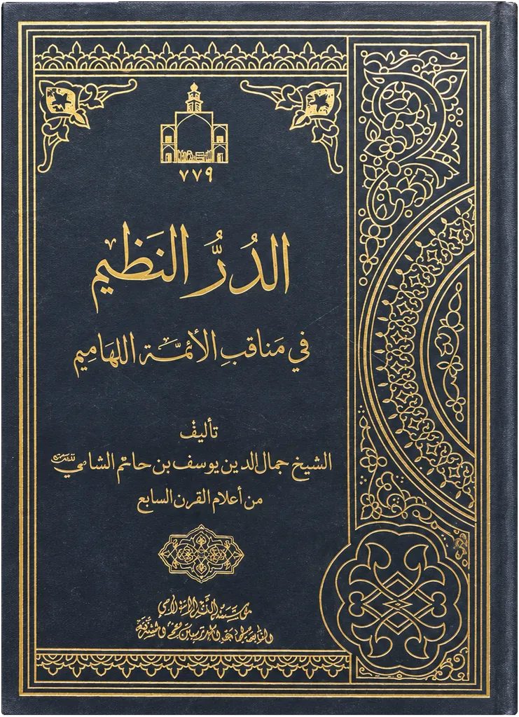 صورة النسخة 1 من 1