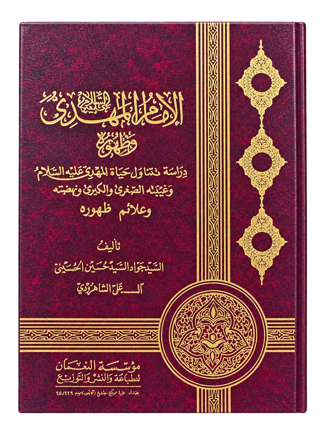 صورة النسخة 1 من 1