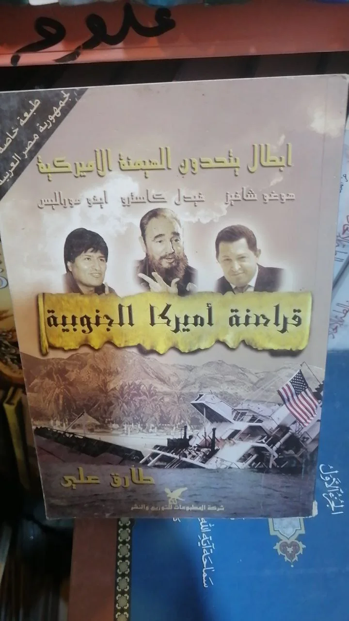 صورة النسخة 1 من 1