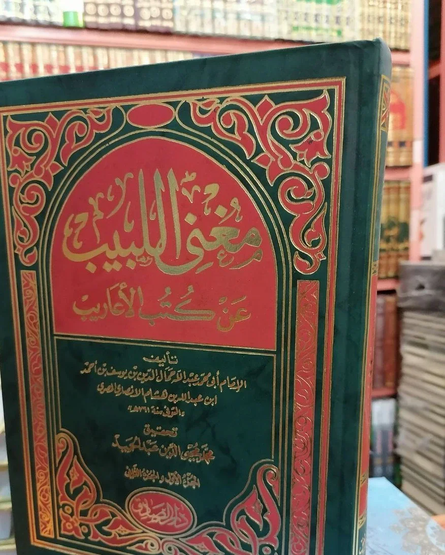 صورة النسخة 1 من 1