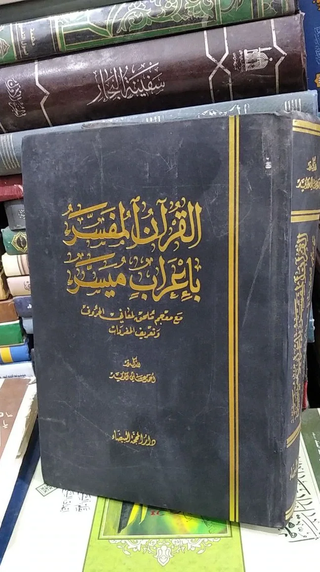 صورة النسخة 1 من 1