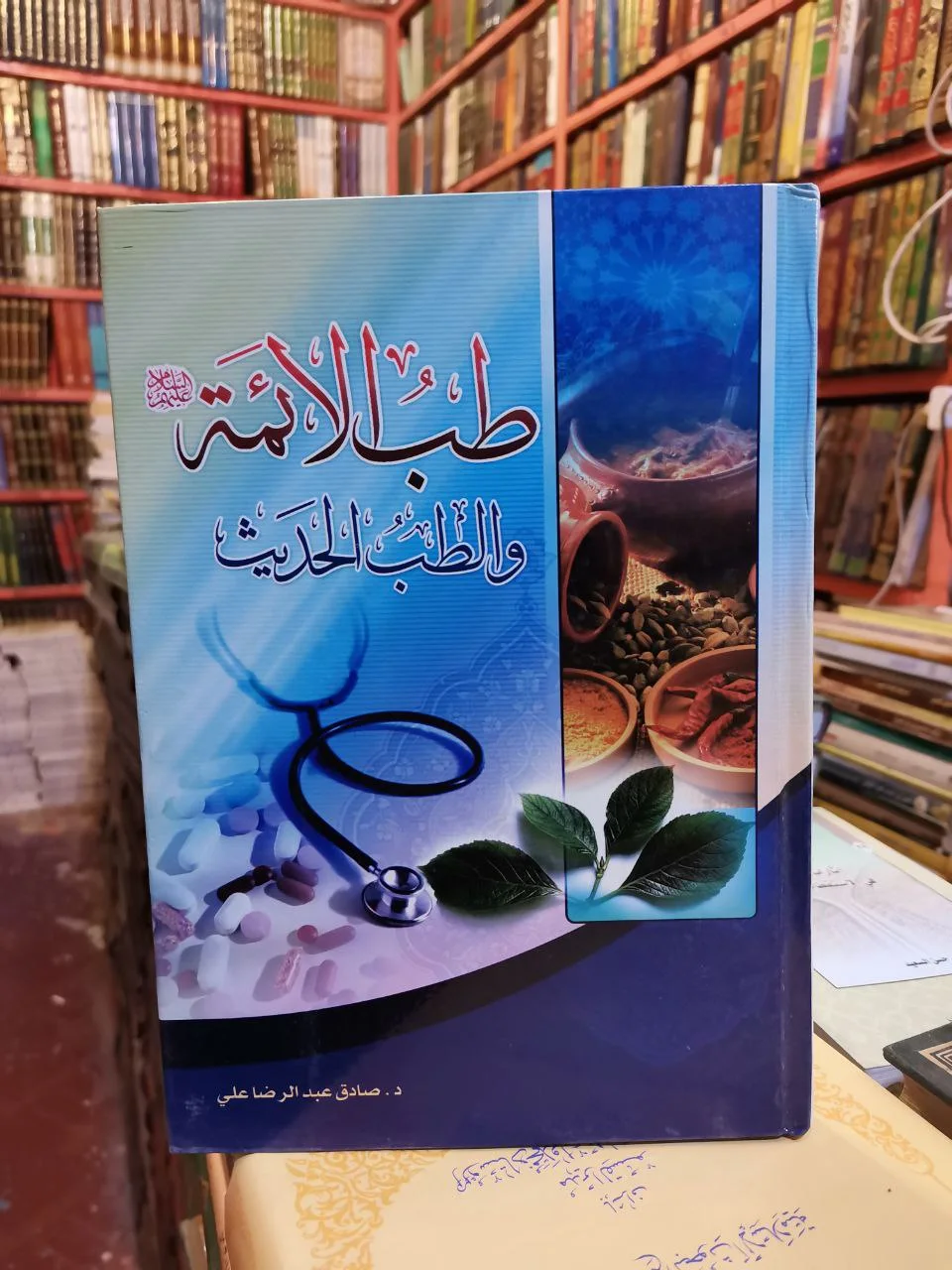 صورة النسخة 1 من 1