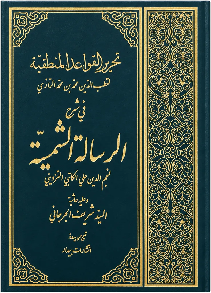 صورة النسخة 1 من 1