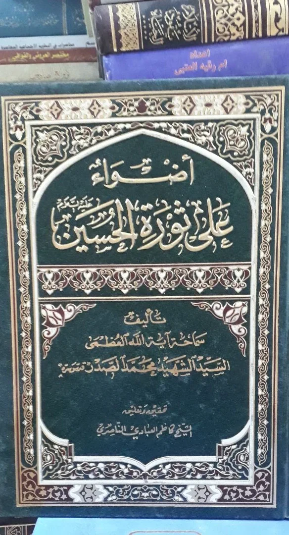 صورة النسخة 1 من 1