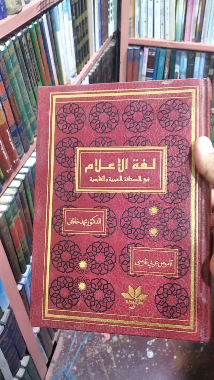 صورة النسخة 1 من 1