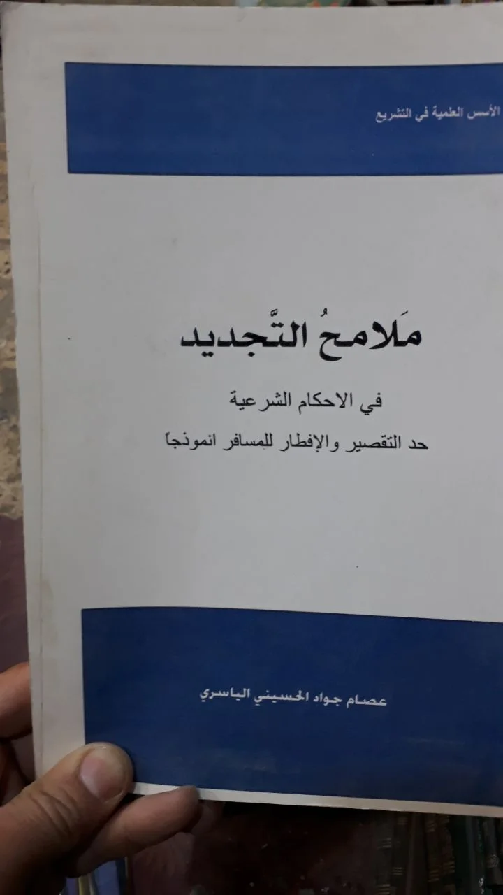 صورة النسخة 1 من 1