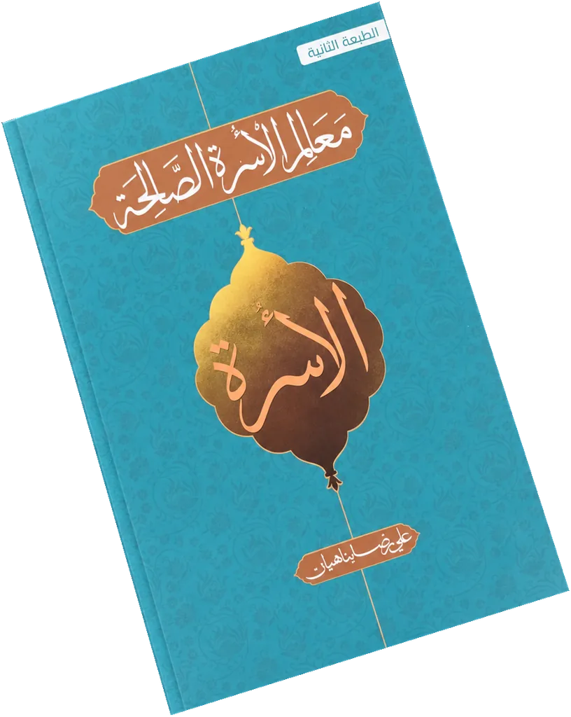 صورة النسخة 1 من 1
