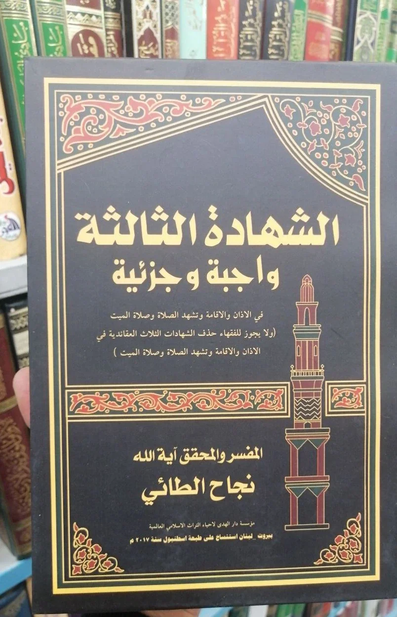 صورة النسخة 1 من 1