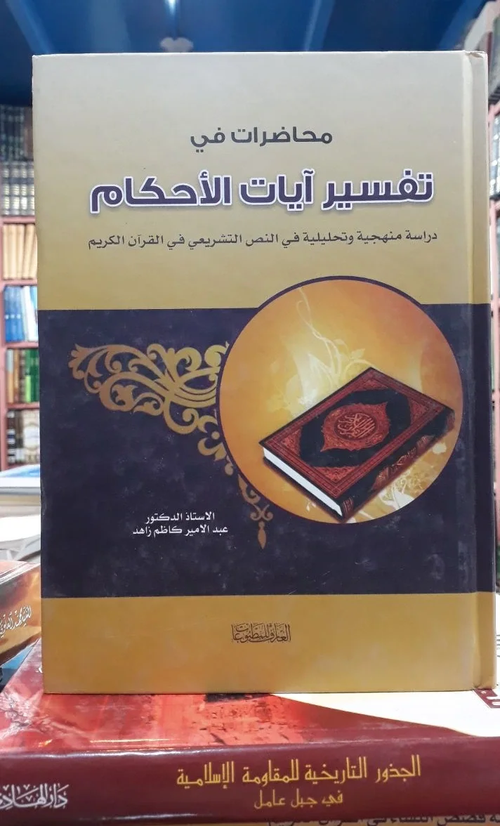 صورة النسخة 1 من 1
