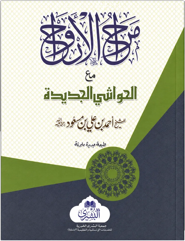 صورة النسخة 1 من 1