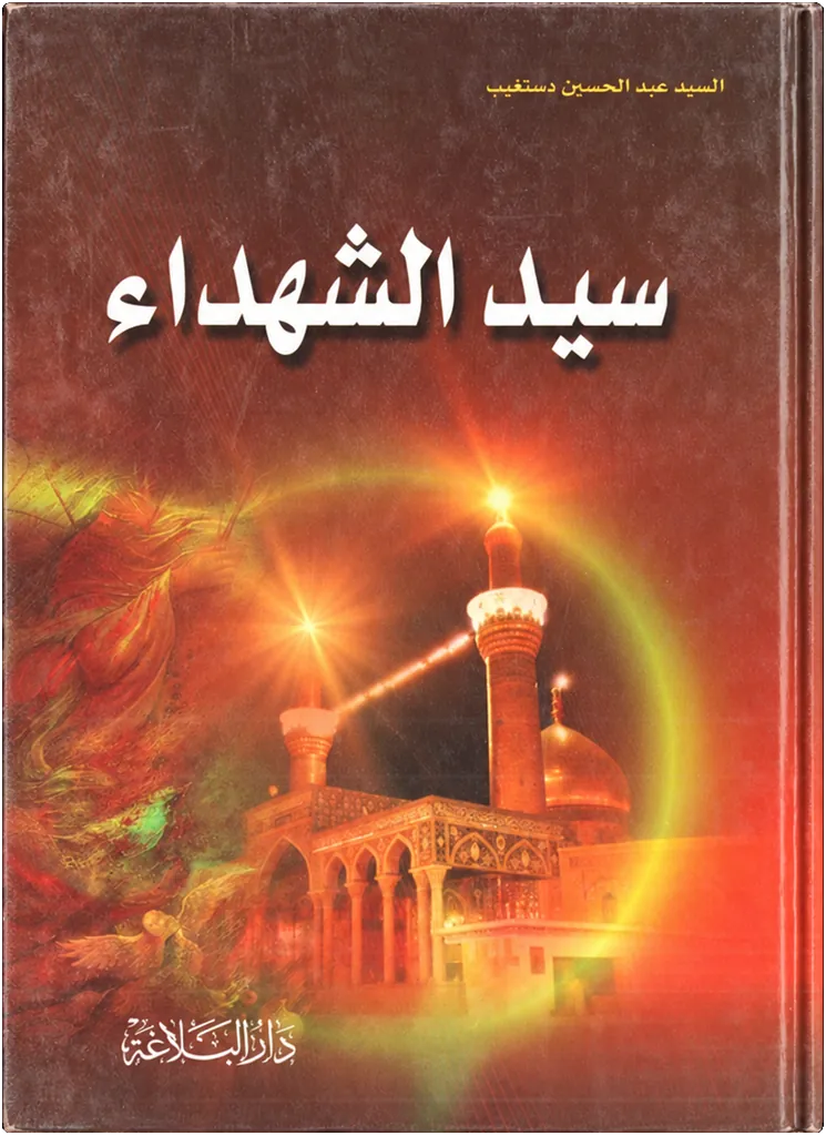 صورة النسخة 1 من 1