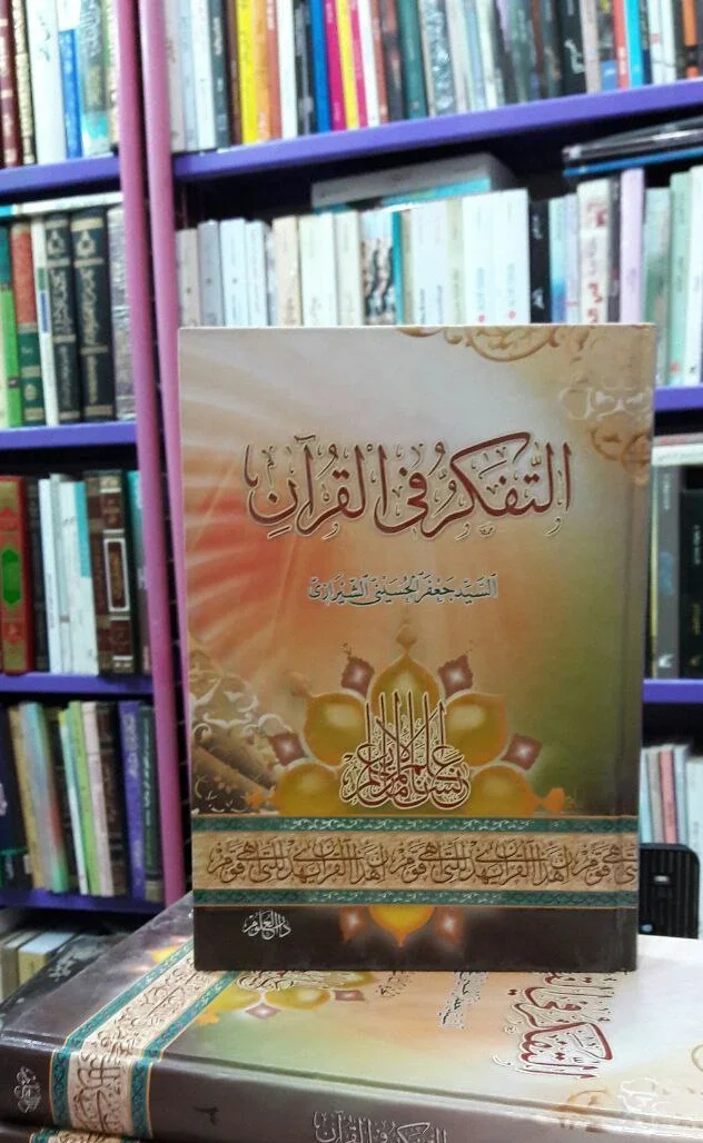 صورة النسخة 1 من 1