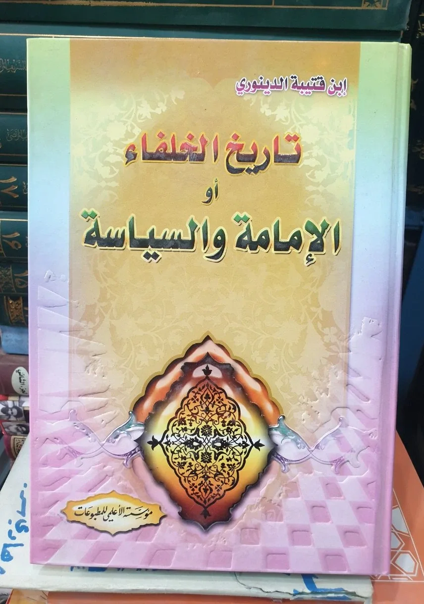 صورة النسخة 1 من 1