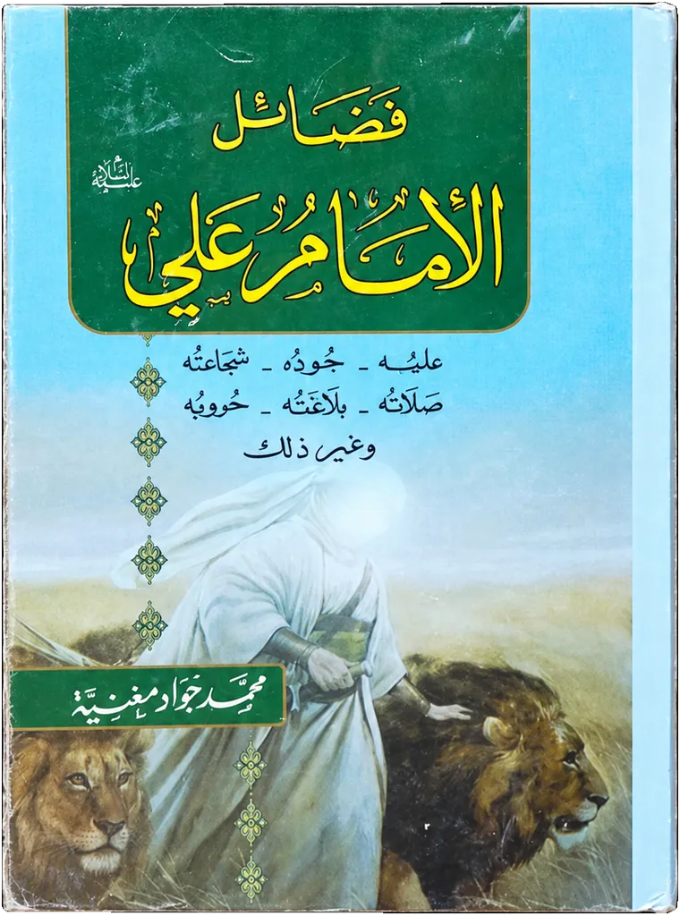 صورة النسخة 1 من 1