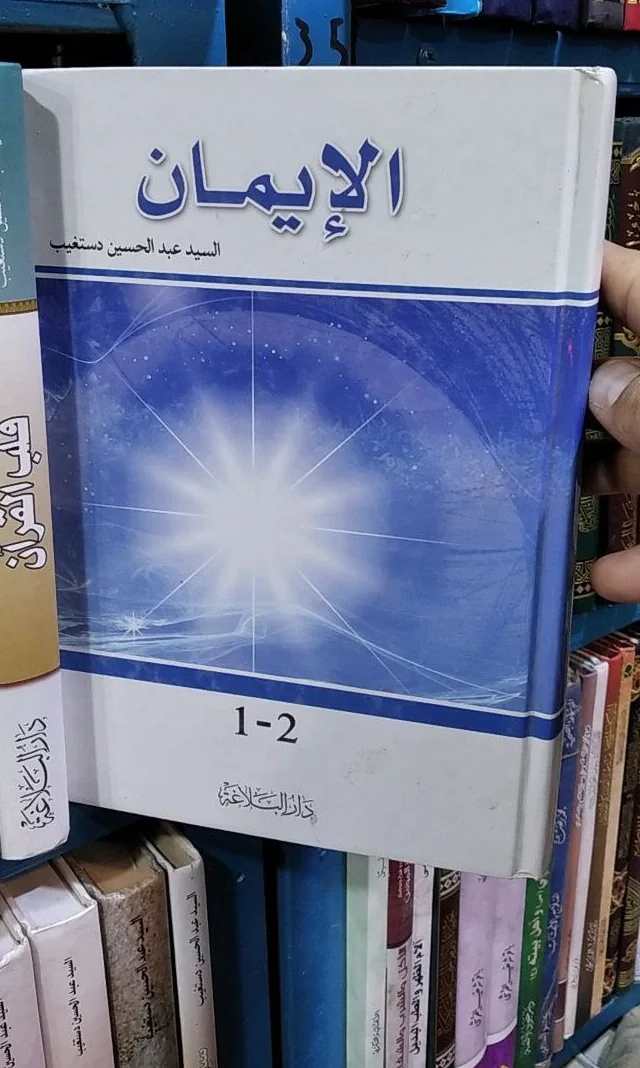 صورة النسخة 1 من 1