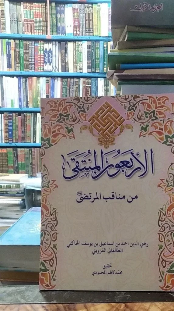 صورة النسخة 1 من 1