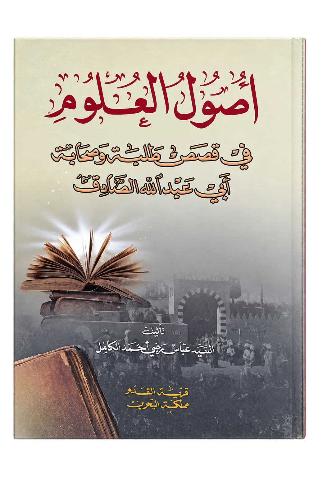 صورة النسخة 1 من 1