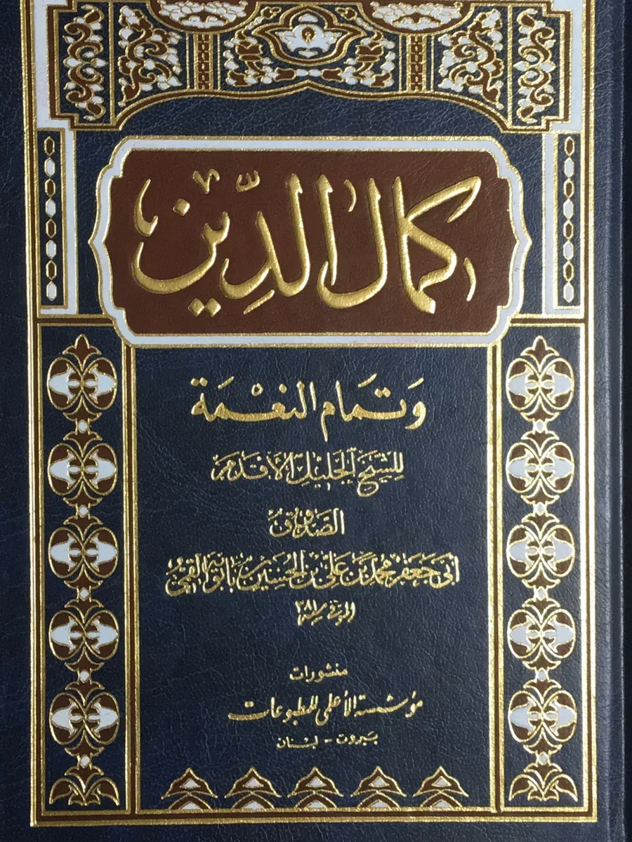 صورة النسخة 1 من 1
