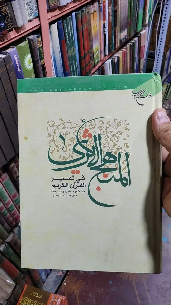صورة النسخة 1 من 1