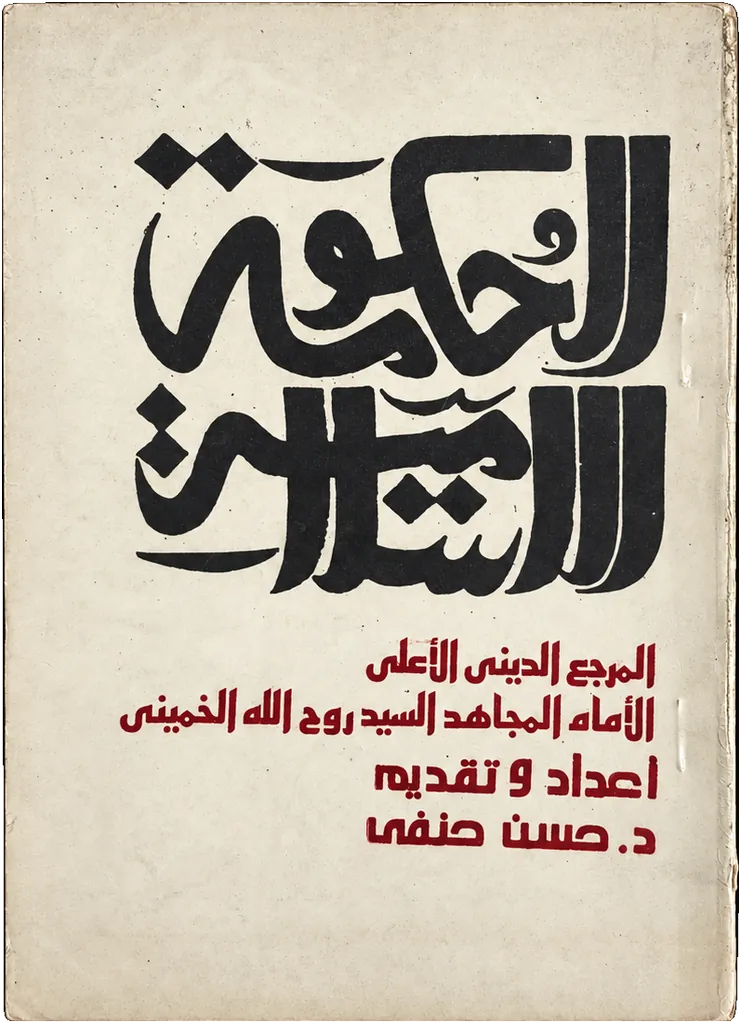صورة النسخة 1 من 1