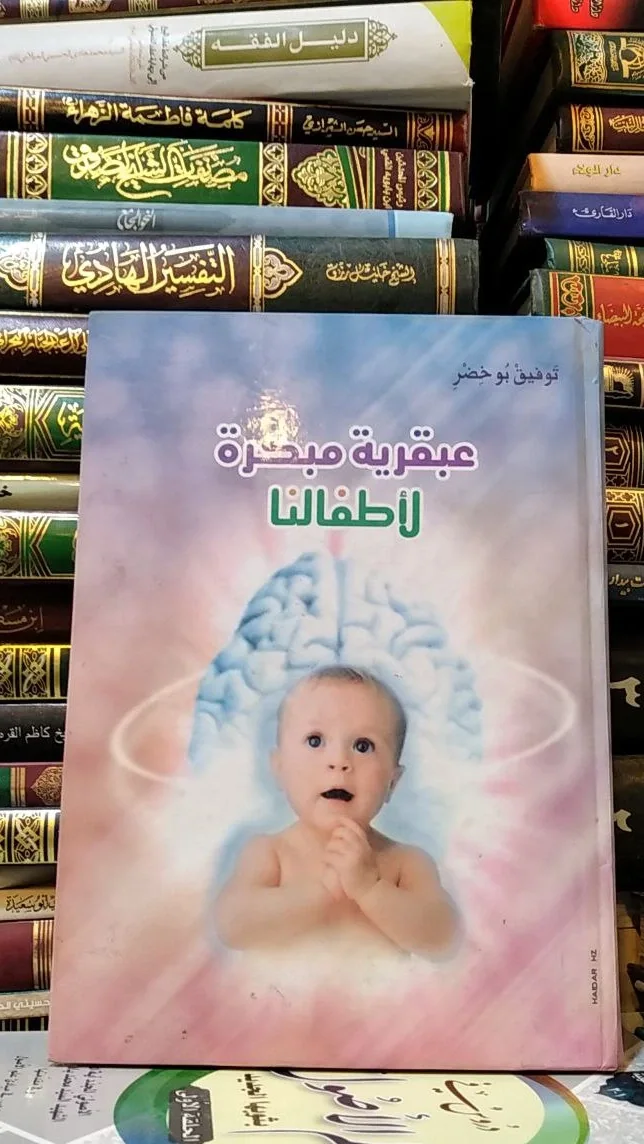 صورة النسخة 1 من 1