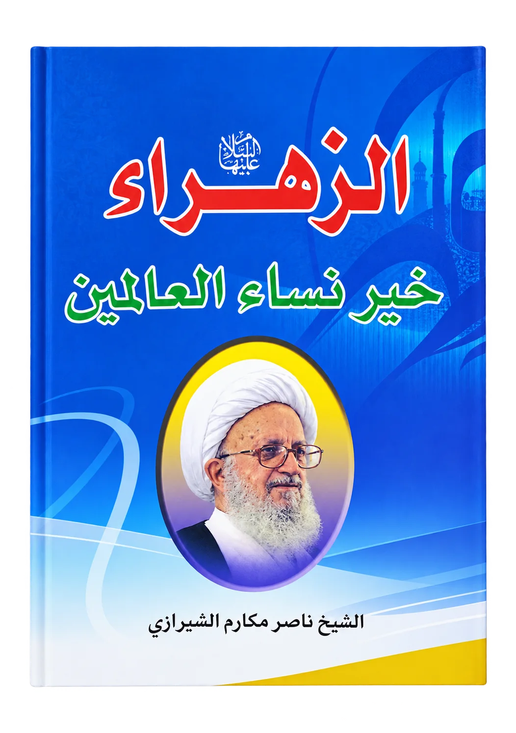 صورة النسخة 1 من 1