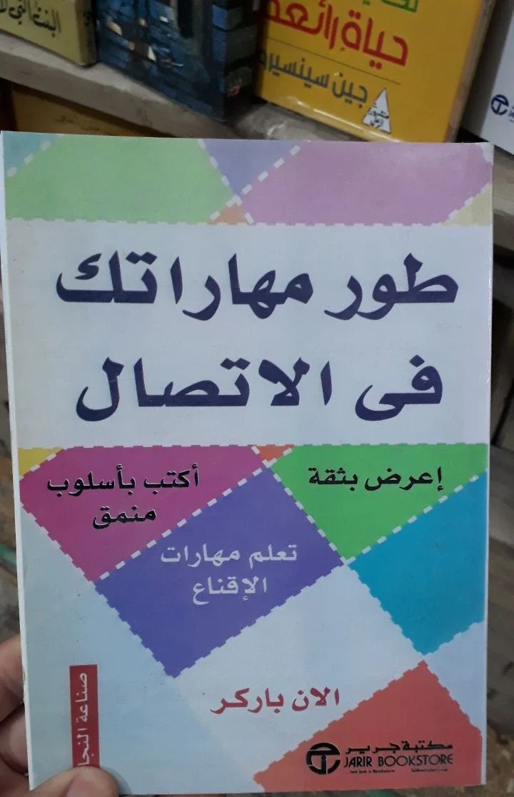 صورة النسخة 1 من 1
