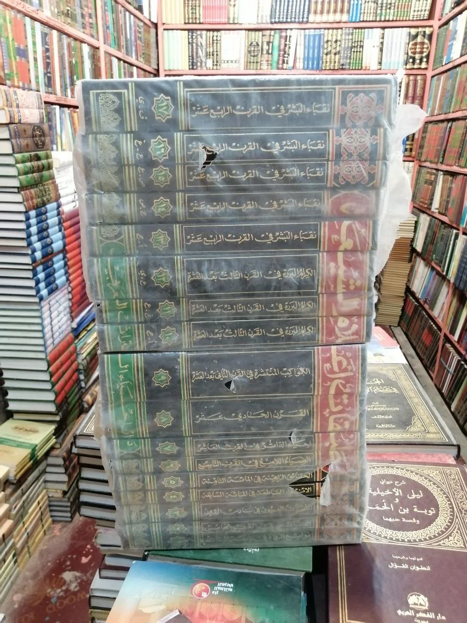 صورة النسخة 1 من 1
