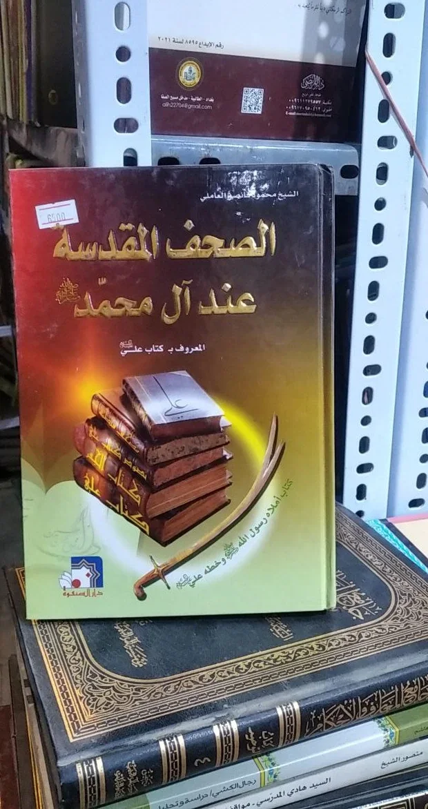 صورة النسخة 1 من 1
