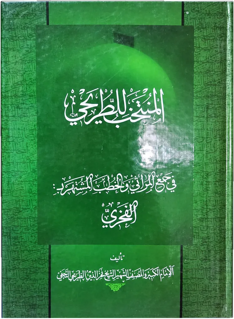 صورة النسخة 1 من 1