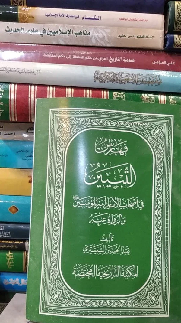 صورة النسخة 1 من 1