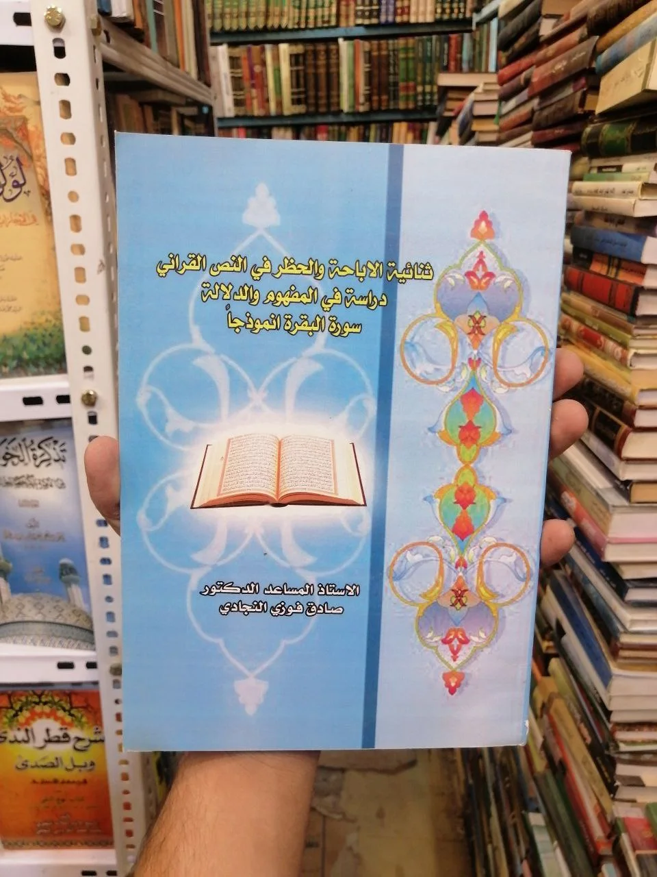 صورة النسخة 1 من 1