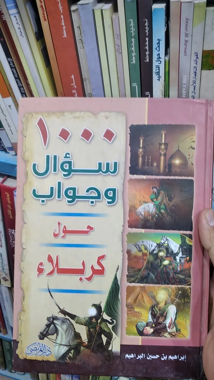 صورة النسخة 1 من 1