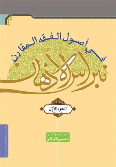 صورة النسخة 1 من 1