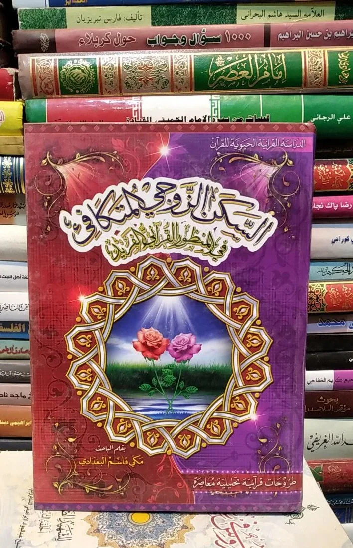 صورة النسخة 1 من 1