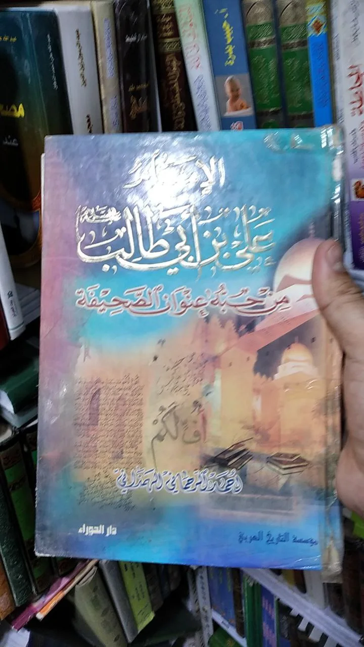 صورة النسخة 1 من 1