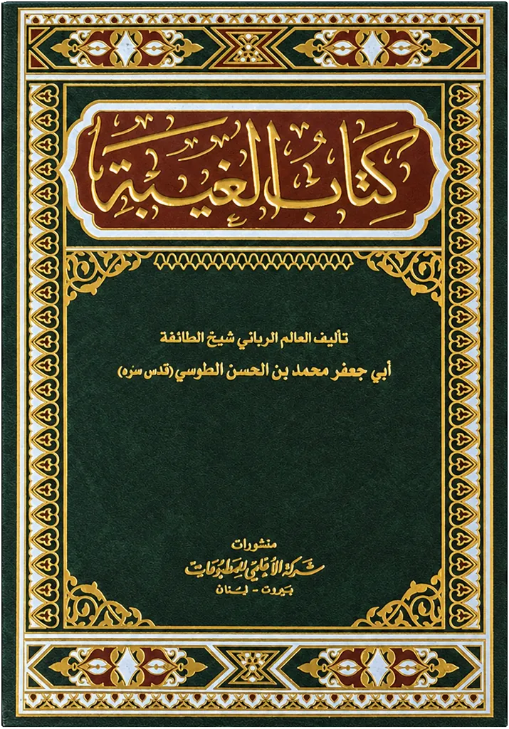 صورة النسخة 1 من 1