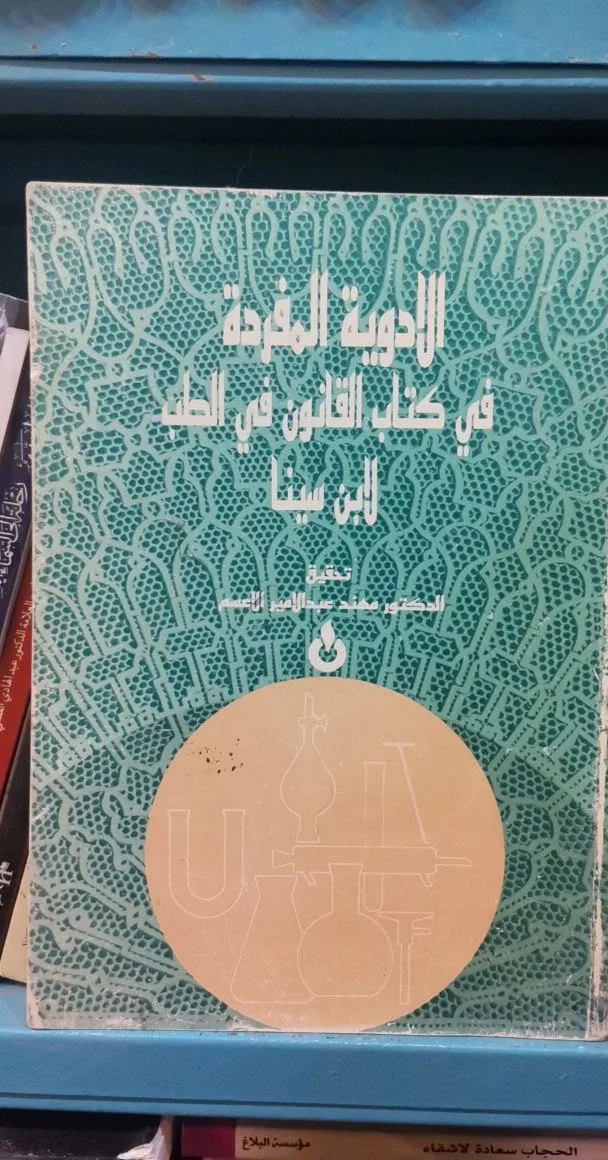 صورة النسخة 1 من 1