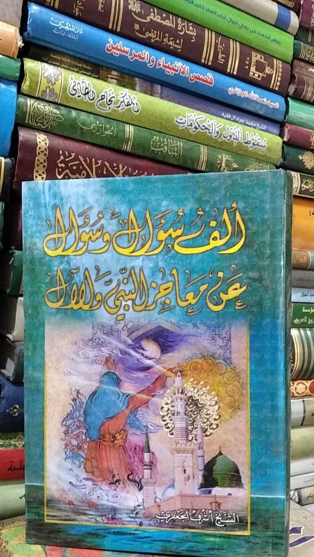 صورة النسخة 1 من 1