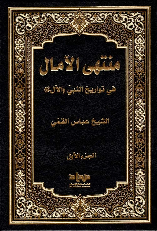 صورة النسخة 1 من 1
