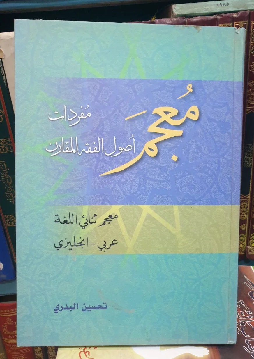 صورة النسخة 1 من 1