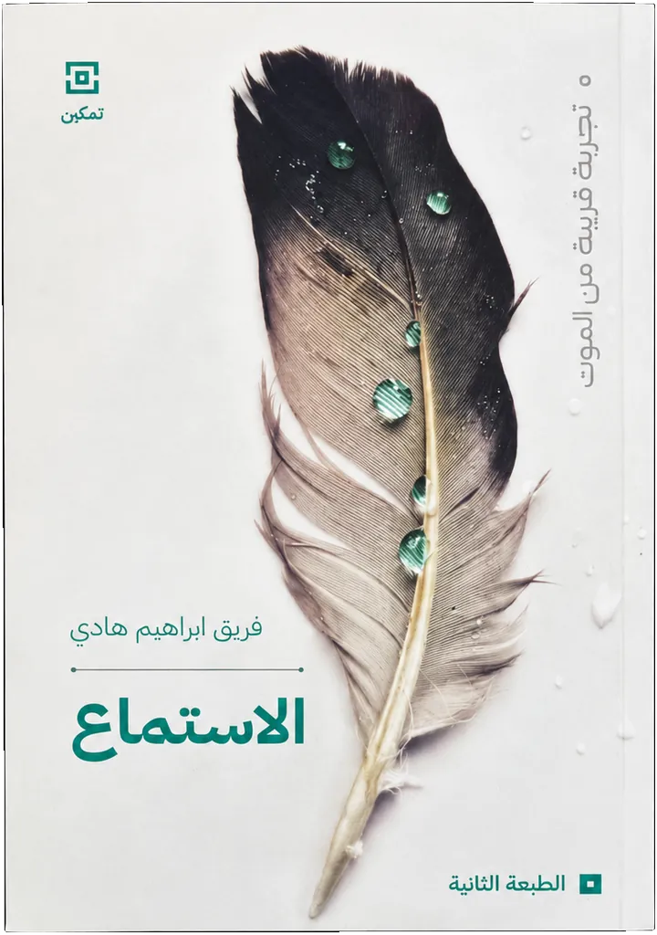 صورة النسخة 1 من 1
