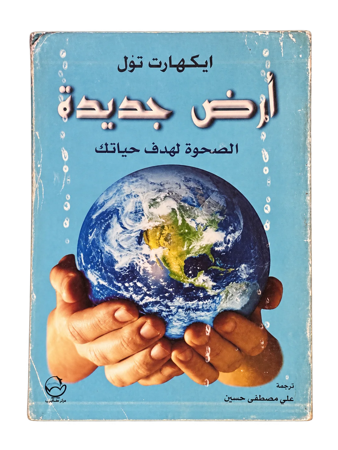 صورة النسخة 1 من 1