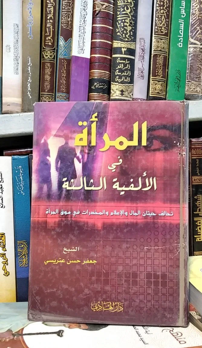 صورة النسخة 1 من 1