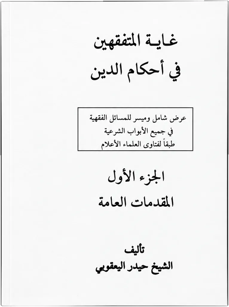 صورة النسخة 1 من 1