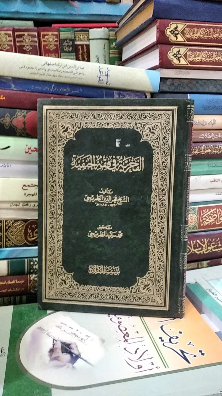 صورة النسخة 1 من 1